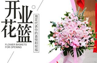 河南南阳新野县施庵镇詹岗村花篮配送